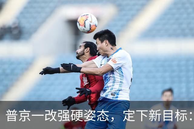普京一改强硬姿态，定下新目标：俄乌都好，才是真正的和平