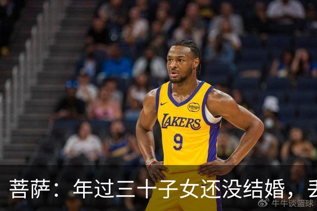 菩萨：年过三十子女还没结婚，丢弃家中这样物品，良缘自然会上门